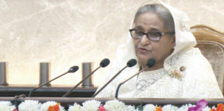 বাজার নজরদারি