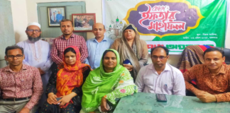 সাপ্তাহিক অপরাধ অনুসন্ধানের