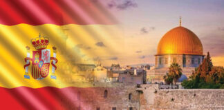 ফিলিস্তিনকে