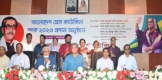 গণমাধ্যম