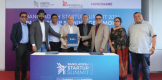 স্টার্টআপ সামিট