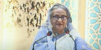 হজ কার্যক্রমের উদ্বোধন