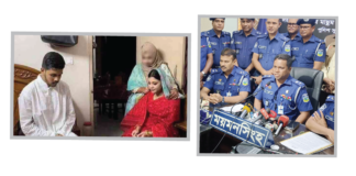 গ্রেপ্তার