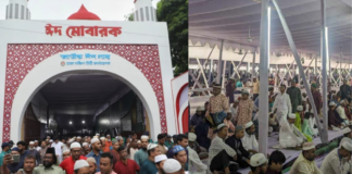 জাতীয় ঈদগাহে