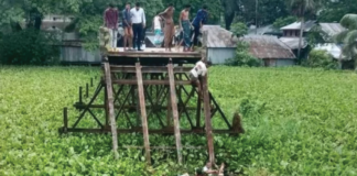 সেতু ভেঙে