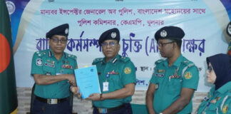 কেএমপি'র পুলিশ কমিশনারের সাথে ডেপুটি পুলিশ কমিশনার (উত্তর)