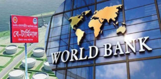 বাংলাদেশের