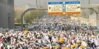 পবিত্র হজ পালন