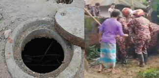 সেপটিক ট্যাংকে