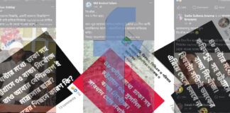 শিশু নিখোঁজের খবর