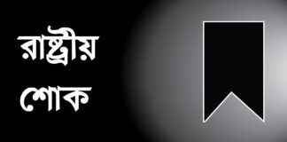 কোটা সংস্কার আন্দোলনে