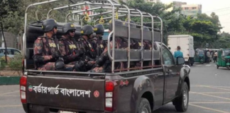 কমপ্লিট শাটডাউন