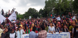 গণমিছিল