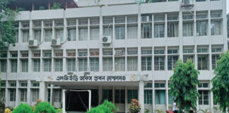 গোপালগঞ্জ