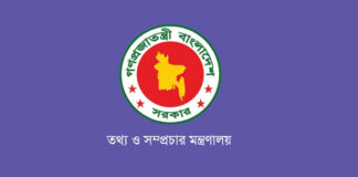 সহায়তায়