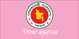 বিশ্ববিদ্যালয়