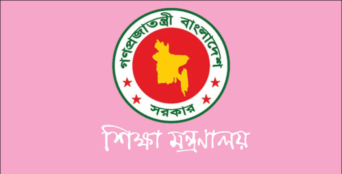 বিশ্ববিদ্যালয়