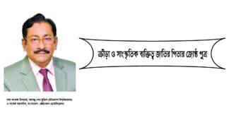 ক্রীড়া ও সাংস্কৃতিক ব্যক্তিত্ব জাতির পিতার জ্যেষ্ঠ পুত্র