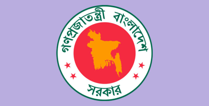 জাতীয় শোক দিবস