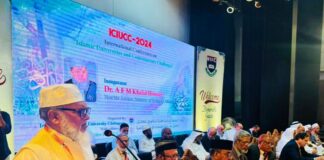 নৈতিকতা ও মূল্যবোধ