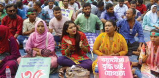 সরকারি চাকরি