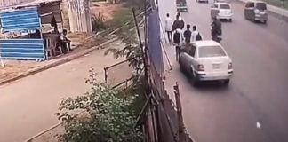 শিক্ষার্থী