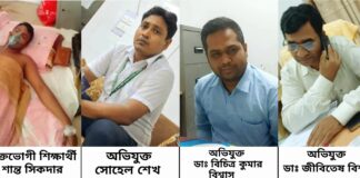 গোপালগঞ্জে বাক প্রতিবন্ধী শিক্ষার্থীর চিকিৎসা সনদ পরিবর্তনের অভিযোগ