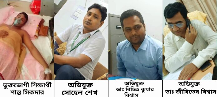 গোপালগঞ্জে বাক প্রতিবন্ধী শিক্ষার্থীর চিকিৎসা সনদ পরিবর্তনের অভিযোগ