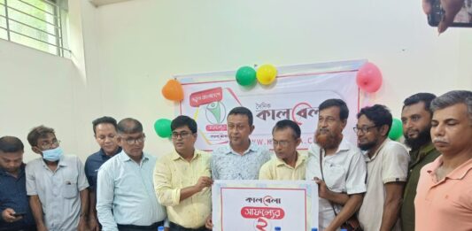 সময়ের আলোচিত