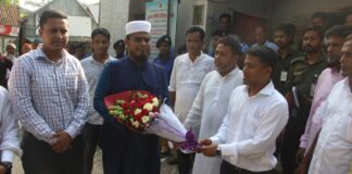 গোপালগঞ্জ