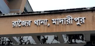 ট্রাক চাপা