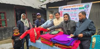 মানব কল্যাণ সংগঠন মাদারীপুর এর উদ্যোগে শীতার্ত শিশু ও বৃদ্ধদের মাঝে শীতবস্ত্র বিতরণ মানব কল্যাণ