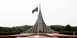 মহান স্বাধীনতা