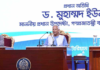 পুলিশ সপ্তাহ