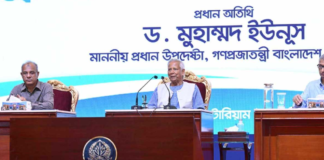 পুলিশ সপ্তাহ