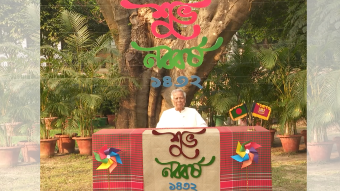 বৈষম্যহীন দেশ গড়াই হোক নববর্ষের অঙ্গীকারঃ প্রধান উপদেষ্টা বৈষম্যহীন দেশ