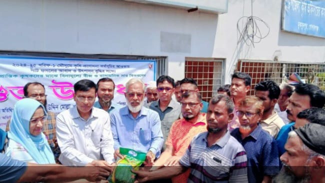বিনামূল্যে বীজ ও রাসায়নিক সার বিতরণের কার্যত্রুমের উদ্বোধন বিনামূল্যে বীজ