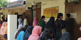 স্ক্যাবিস আক্রান্ত ছাত্র ছাত্রী