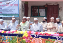 জামায়াতে ইসলামী