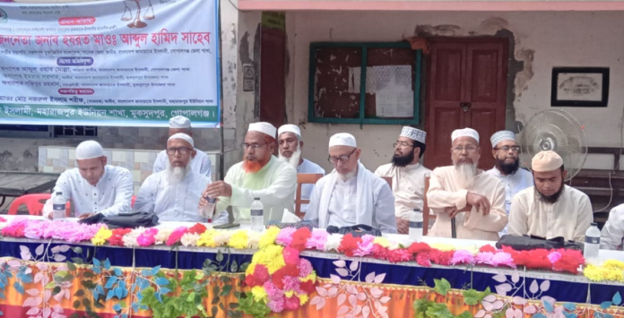 মুকসুদপুরে জামায়াতে ইসলামীর কর্মী সম্মেলন জামায়াতে ইসলামী