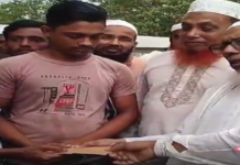 মুকসুদপুরে অগ্নিকাণ্ডে