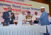 ব্রোঞ্জের গহনা