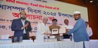 ব্রোঞ্জের গহনা
