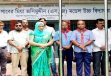 মুকসুদপুরে কাব
