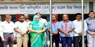 মুকসুদপুরে কাব