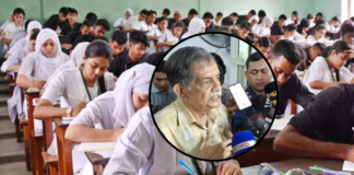 এইচএসসি