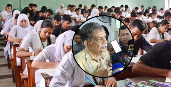 এইচএসসি