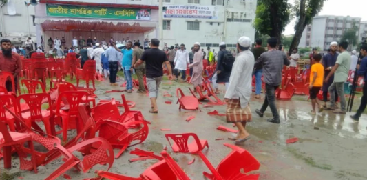 গোপালগঞ্জে হামলার ঘটনায়
