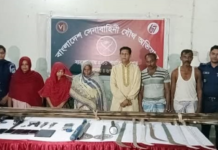 যৌথবাহিনী