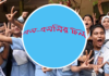 এসএসসি